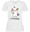 Женская футболка Стрілець єдиноріг Белый Женская футболка Стрілець єдиноріг Белый фото