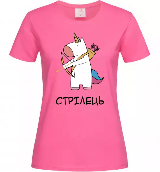 Женская футболка Стрілець єдиноріг Ярко-розовый фото
