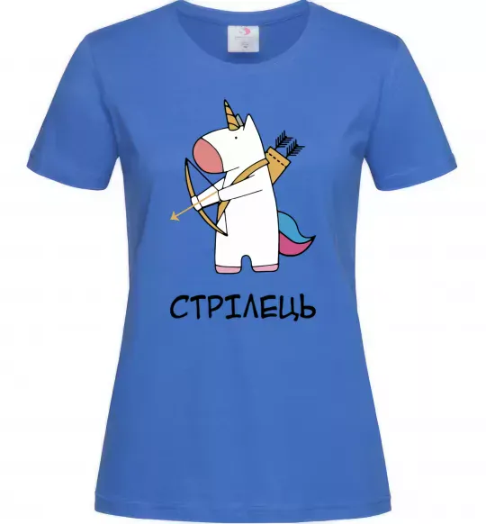 Женская футболка Стрілець єдиноріг Ярко-синий фото