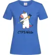 Женская футболка Стрілець єдиноріг Ярко-синий Женская футболка Стрілець єдиноріг Ярко-синий фото