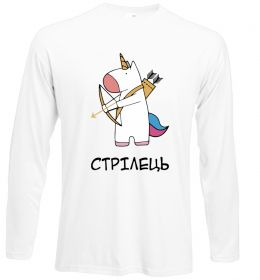 Лонгслив Стрілець єдиноріг