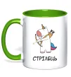 Чашка с цветной ручкой Стрілець єдиноріг Лаймовый фото