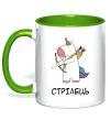 Чашка з кольоровою ручкою Стрілець єдиноріг Зелений Чашка з кольоровою ручкою Стрілець єдиноріг Зелений фото