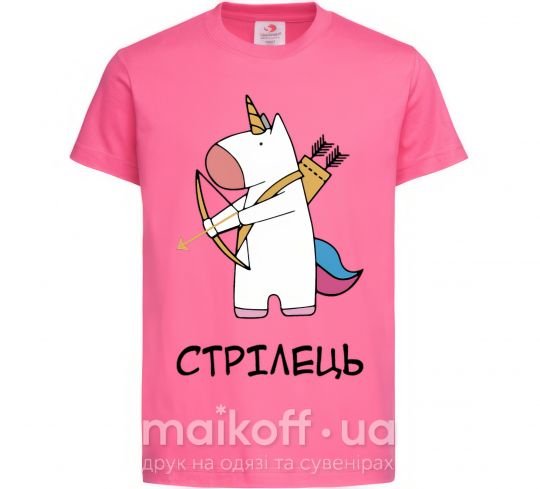 Дитяча футболка Стрілець єдиноріг Яскраво-рожевий фото