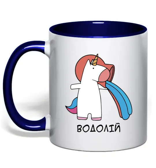 Чашка з кольоровою ручкою Водолій єдиноріг Глибокий темно-синій фото