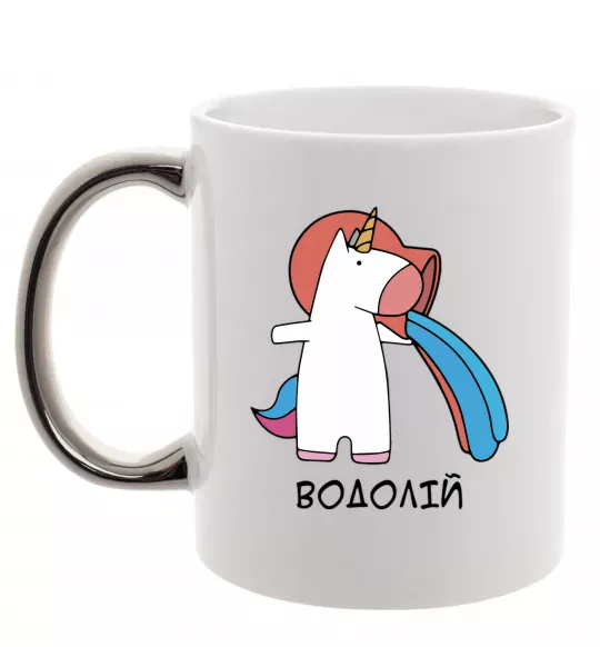 Чашка з кольоровою ручкою Водолій єдиноріг Срібло фото