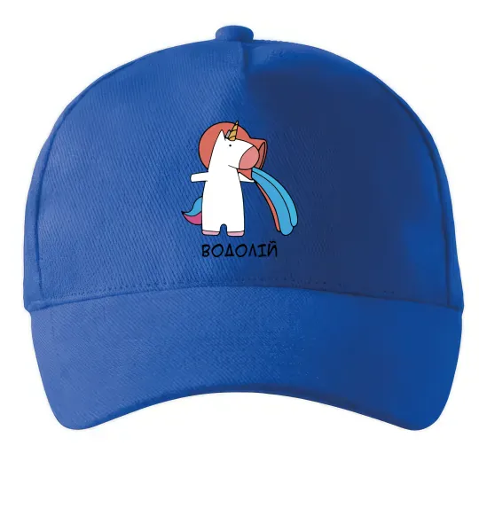 Кепка Водолій єдиноріг Яскраво-синій фото