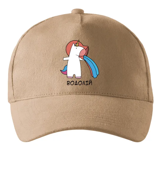 Кепка Водолій єдиноріг Пісочний фото