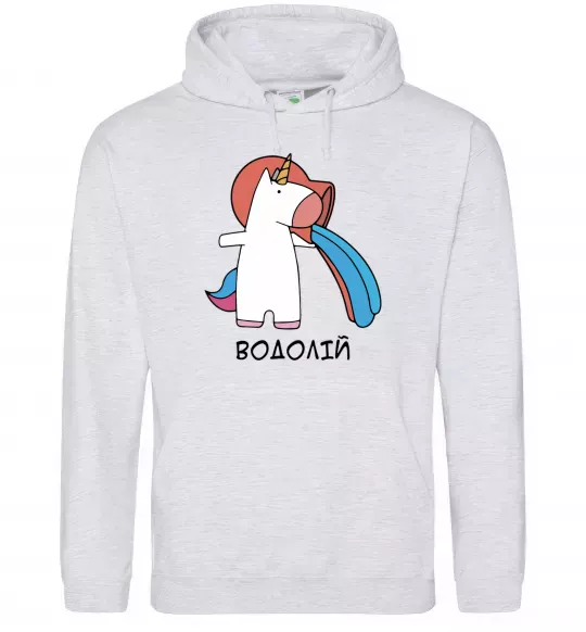 Чоловіча толстовка (худі) Водолій єдиноріг Сірий меланж фото