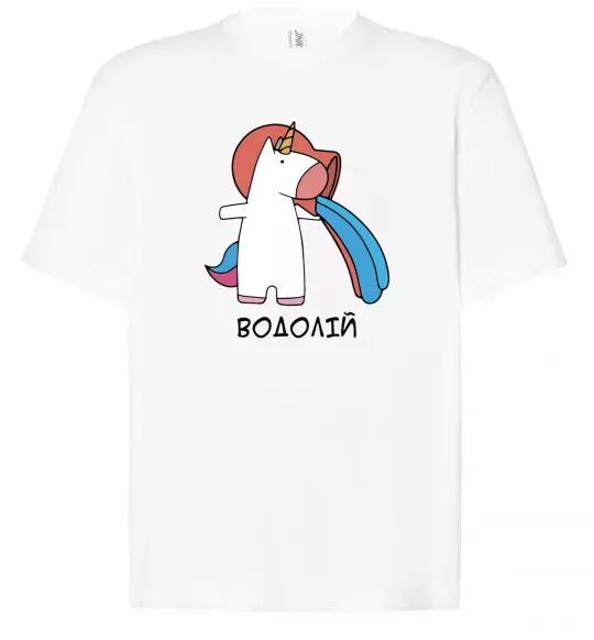 Футболка Оверсайз Водолій єдиноріг Белый фото