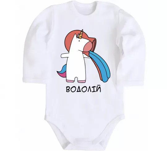 Дитячий бодік Водолій єдиноріг Білий фото