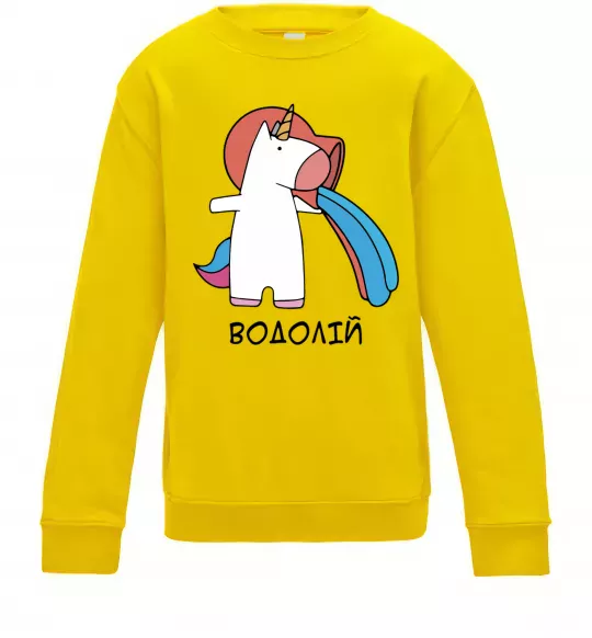 Детский Свитшот Водолій єдиноріг Солнечно желтый фото