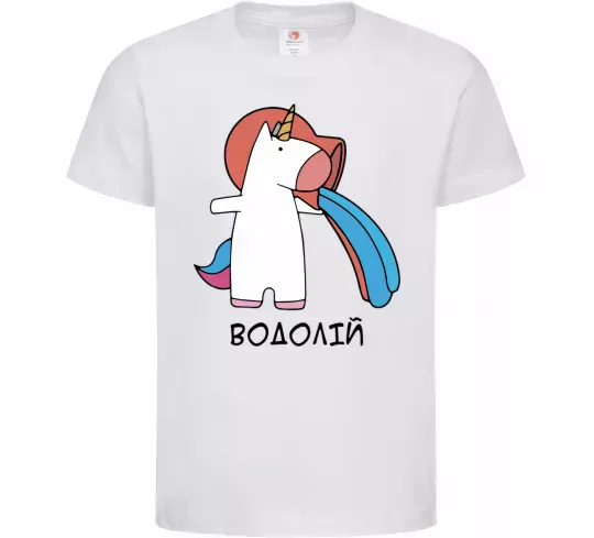 Дитяча футболка Водолій єдиноріг Білий фото
