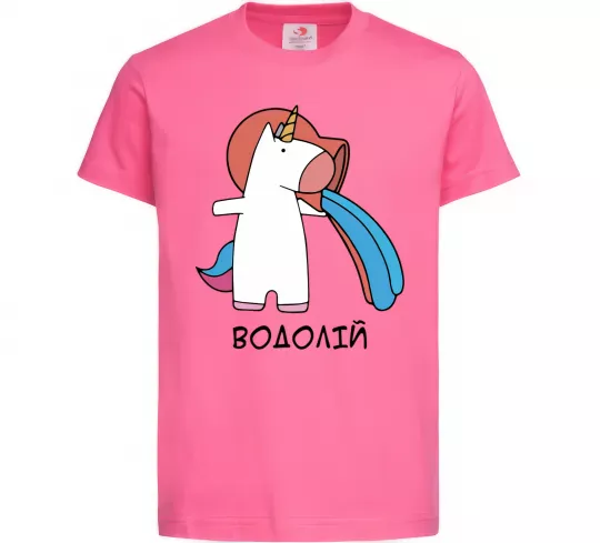 Дитяча футболка Водолій єдиноріг Яскраво-рожевий фото