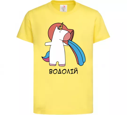 Дитяча футболка Водолій єдиноріг Лимонний фото