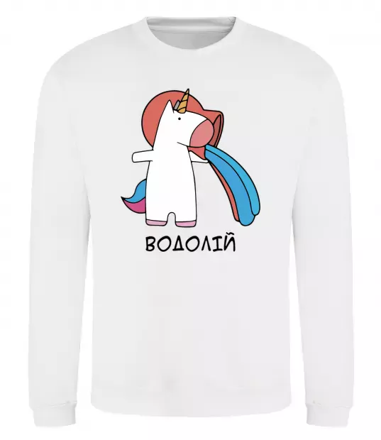Світшот Водолій єдиноріг Білий фото