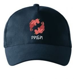Кепка Риби єдиноріг Кепка Риби єдиноріг