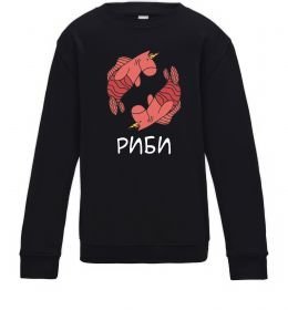 Дитячий світшот Риби єдиноріг