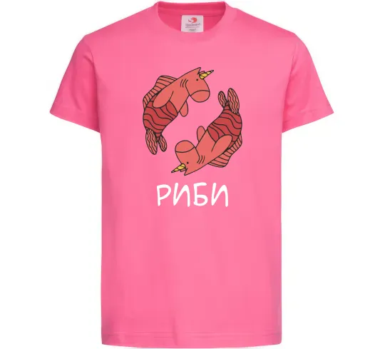 Детская футболка Риби єдиноріг Ярко-розовый фото