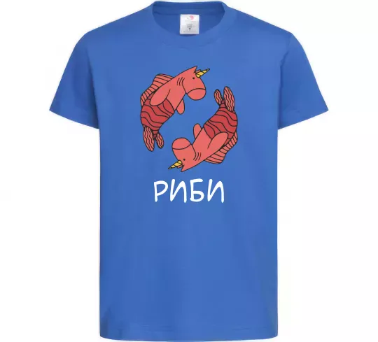 Детская футболка Риби єдиноріг Ярко-синий фото