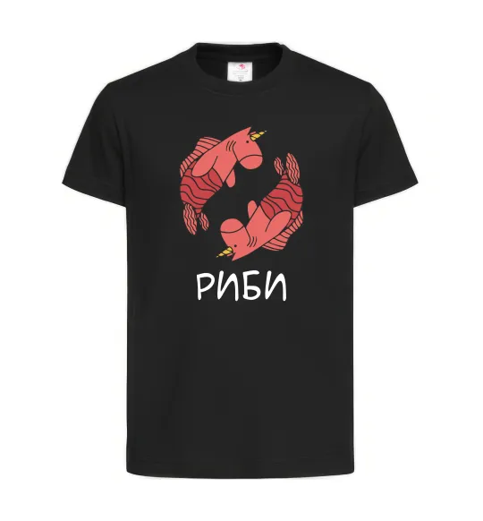 Дитяча футболка Риби єдиноріг Чорний фото
