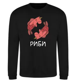 Свитшот Риби єдиноріг Черный фото