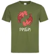 Чоловіча футболка Риби єдиноріг Оливковий Чоловіча футболка Риби єдиноріг Оливковий фото