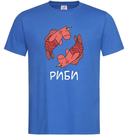 Чоловіча футболка Риби єдиноріг Яскраво-синій фото