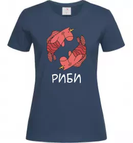 Женская футболка Риби єдиноріг Темно-синий фото