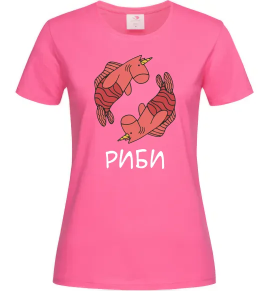 Женская футболка Риби єдиноріг Ярко-розовый фото