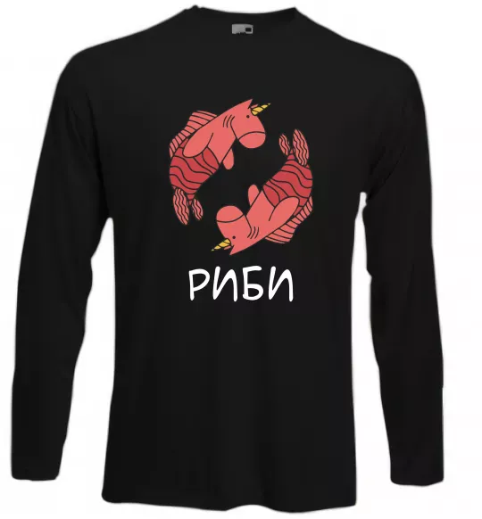 Лонгслив Риби єдиноріг Черный фото