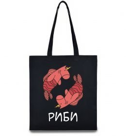 Эко-сумка Риби єдиноріг