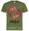 Мужская футболка Риби єдиноріг Оливковый фото