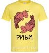 Чоловіча футболка Риби єдиноріг Лимонний фото
