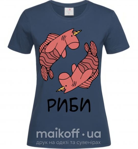 Жіноча футболка Риби єдиноріг Темно-синій фото