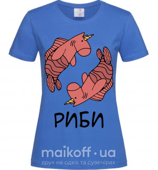 Жіноча футболка Риби єдиноріг Яскраво-синій фото