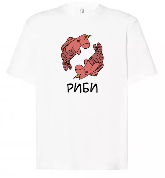 Футболка Оверсайз Риби єдиноріг Белый фото