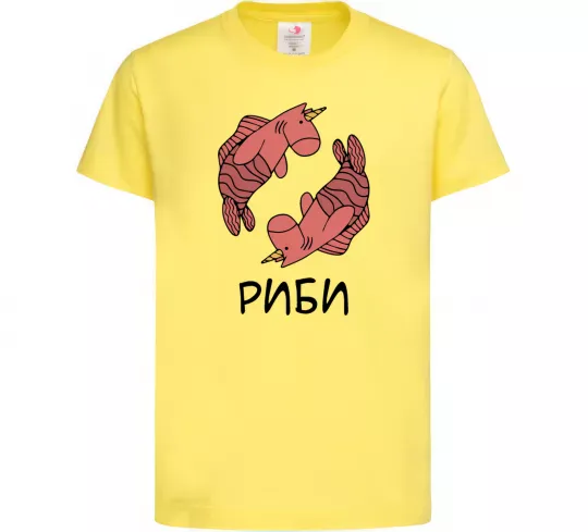 Детская футболка Риби єдиноріг Лимонный фото