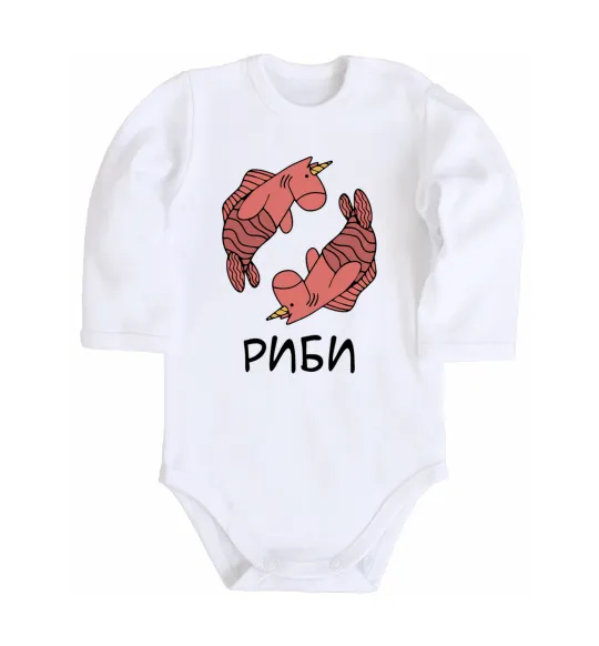 Детский боди Риби єдиноріг Белый фото