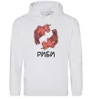 Мужская толстовка (худи) Риби єдиноріг Серый меланж фото
