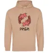 Мужская толстовка (худи) Риби єдиноріг Песочный фото