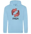 Мужская толстовка (худи) Риби єдиноріг Голубой фото