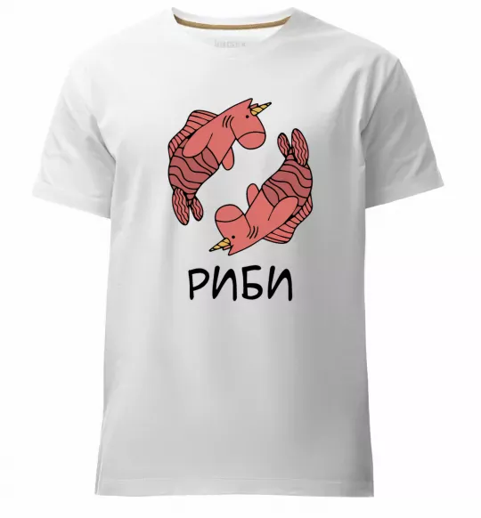 Чоловіча преміум футболка Риби єдиноріг Білий фото