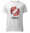 Чоловіча преміум футболка Риби єдиноріг Білий фото