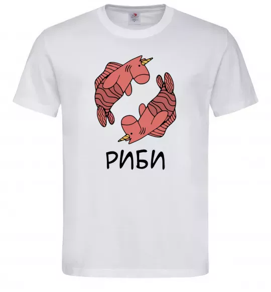 Чоловіча футболка Риби єдиноріг Білий фото