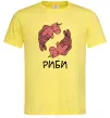 Чоловіча футболка Риби єдиноріг Лимонний Чоловіча футболка Риби єдиноріг Лимонний фото