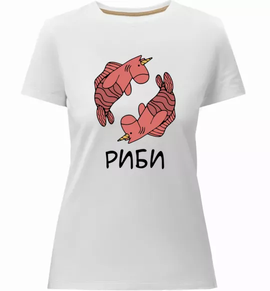 Жіноча преміум футболка Риби єдиноріг Білий фото