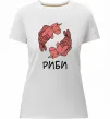 Жіноча преміум футболка Риби єдиноріг Білий фото