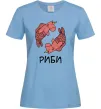 Женская футболка Риби єдиноріг Голубой фото