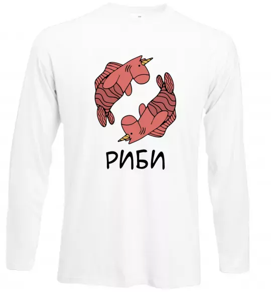 Лонгслив Риби єдиноріг Белый фото